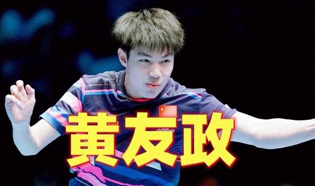 央视直播预告：4月16日澳门世界杯，黄友政对日本王牌张本智和