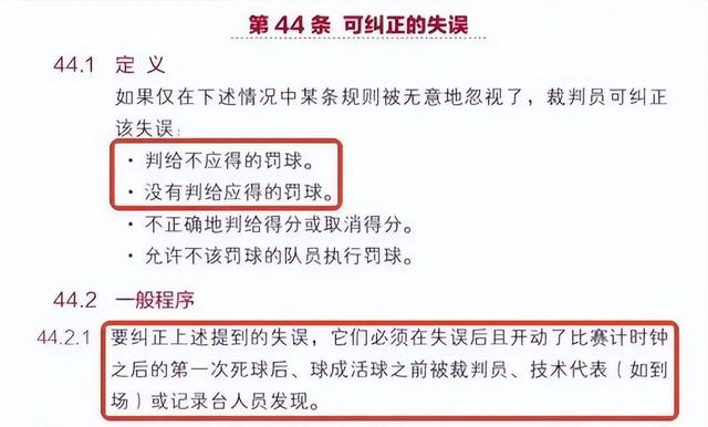 4月19日今晚19：30CCTV5、CCTV5+中央五套直播表节目预告！