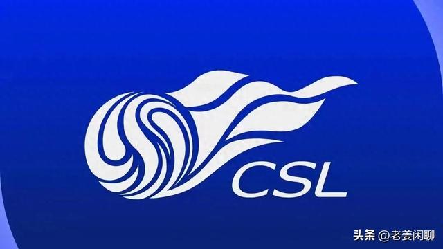 4月11日，中超联赛赛程，央视直播预告！