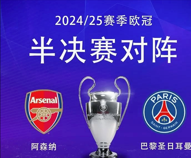 王曼昱狙杀日乒悍将，4月18日国乒CCTV5、CCTV5+直播节目预告表