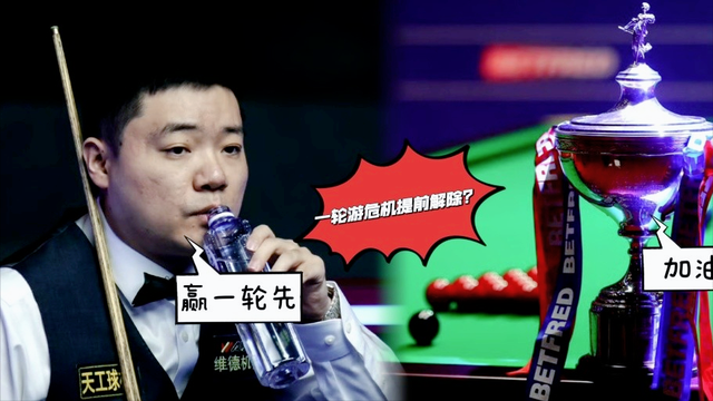 值得期待！4月16日CCTV5、CCTV5+直播节目预告表