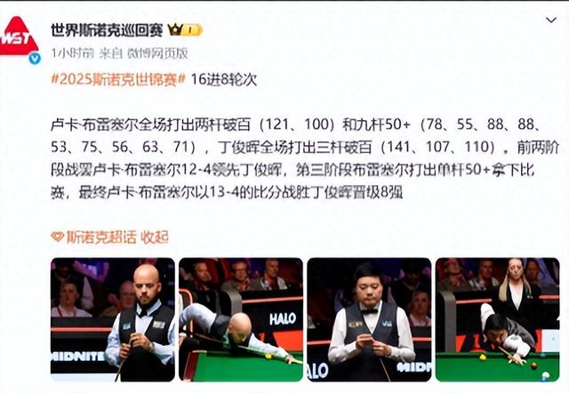 4月29日晚，央视五套节目预告：CCTV5和CCTV5+的精彩时间表