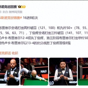 4月29日晚，央视五套节目预告：CCTV5和CCTV5+的精彩时间表