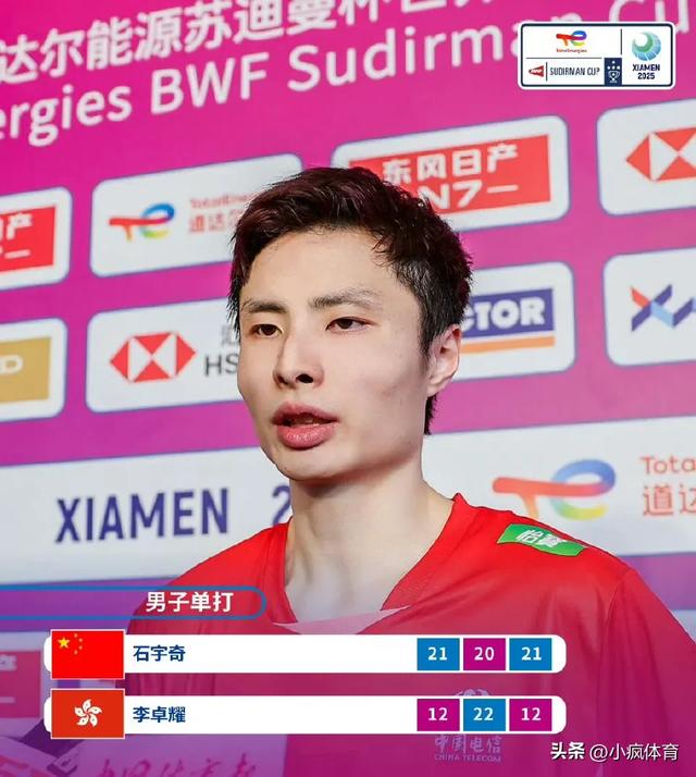 苏迪曼杯八强已出其四！4月29日央视直播预告：CCTV5 CCTV5+节目单