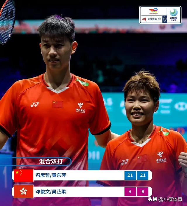 苏迪曼杯八强已出其四！4月29日央视直播预告：CCTV5 CCTV5+节目单