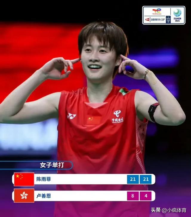 苏迪曼杯八强已出其四！4月29日央视直播预告：CCTV5 CCTV5+节目单