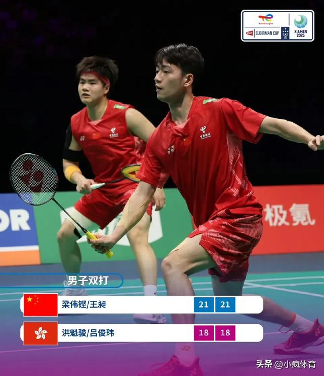 苏迪曼杯八强已出其四！4月29日央视直播预告：CCTV5 CCTV5+节目单