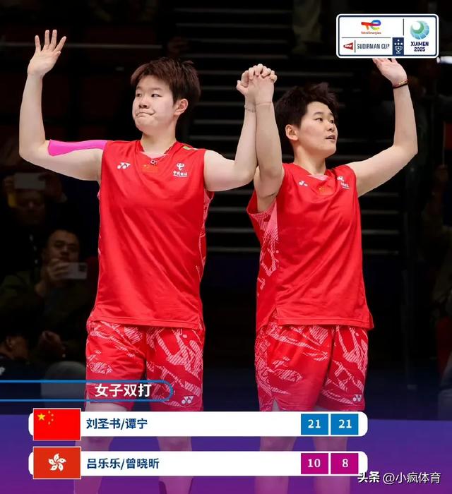 苏迪曼杯八强已出其四！4月29日央视直播预告：CCTV5 CCTV5+节目单