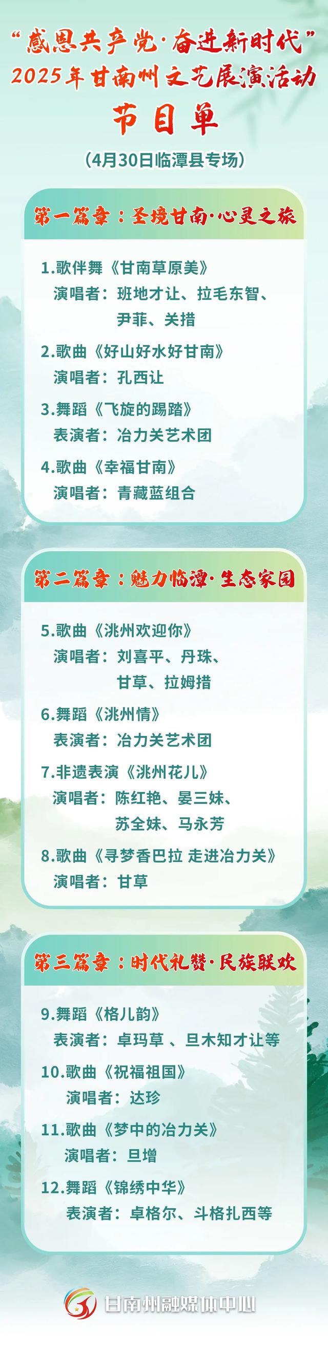 【直播预告】今晚开始，免费又好看！