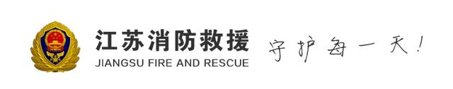 【央视直播预告】直击江苏消防实战化演练现场！