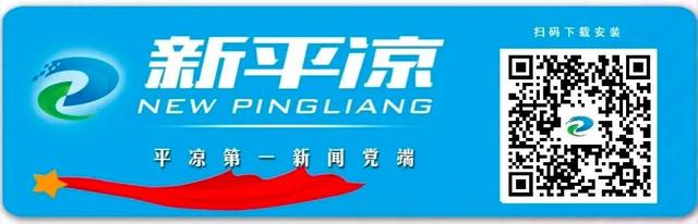 直播预告丨5月18日14:30，中国曲艺家协会“送欢笑”二十周年系列活动文艺志愿者走进平凉演出活动