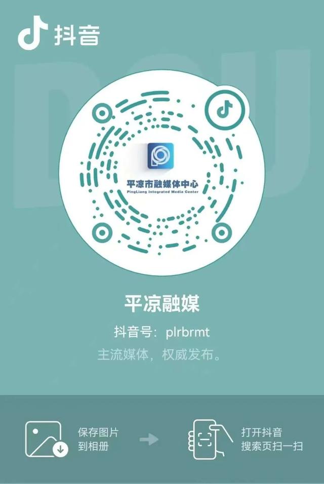 直播预告丨5月18日14:30，中国曲艺家协会“送欢笑”二十周年系列活动文艺志愿者走进平凉演出活动