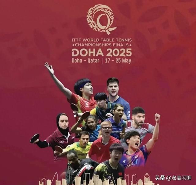 世乒赛调整！附国乒世乒赛最新赛程、时间表，央视直播预告
