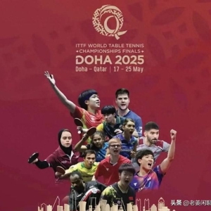 世乒赛调整！附国乒世乒赛最新赛程、时间表，央视直播预告