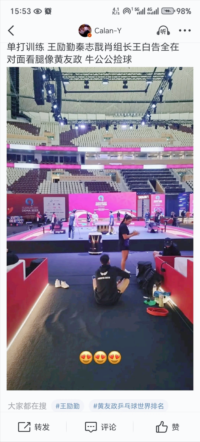 不容错过！世乒赛开打，5月17日CCTV5、CCTV5+直播预告表