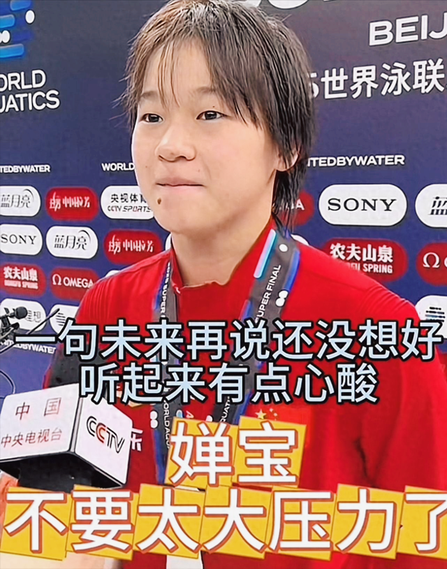 不容错过！世乒赛首日国乒首战，5月17日CCTV5、CCTV5+直播预告表