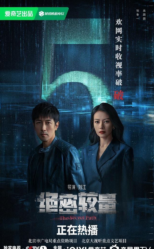 央视及各平台卫视电视剧直播表！今日1部新剧开播，4部剧大结局