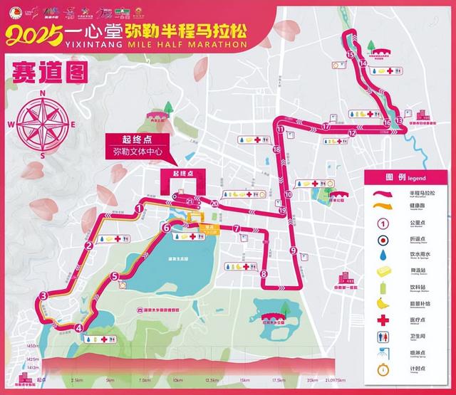 【直播预告】2025弥勒“玫瑰马”：5月18日，一起踏上浪漫玫瑰赛道，跑出梦幻之旅！