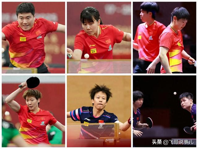 重要调整！5月21日央视体育直播节目时间表：CCTV5、CCTV5+节目单