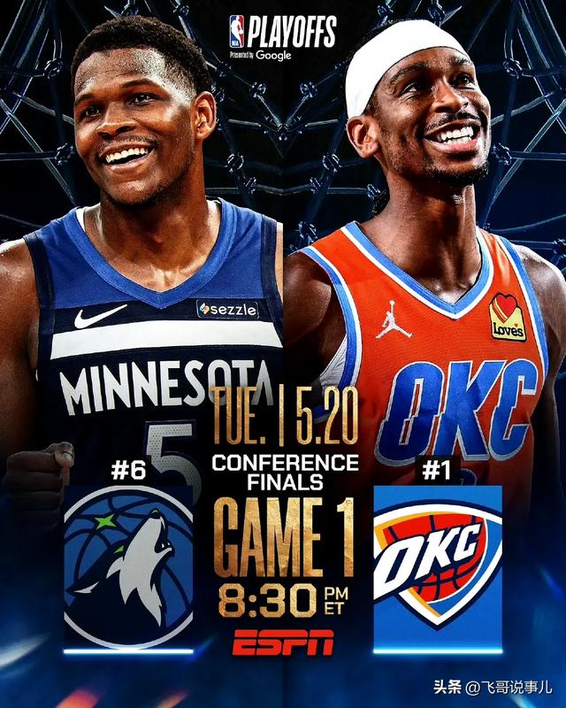 重要调整！5月21日央视体育直播节目时间表：CCTV5、CCTV5+节目单