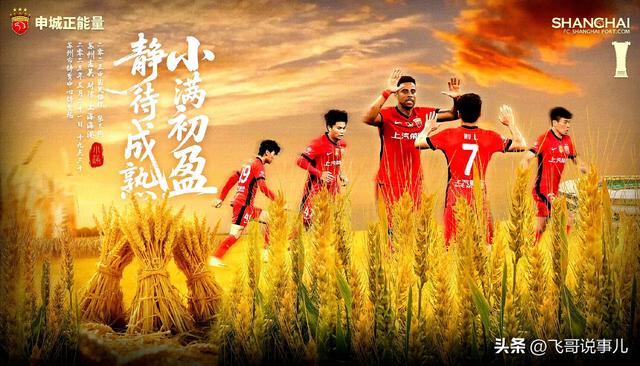 重要调整！5月21日央视体育直播节目时间表：CCTV5、CCTV5+节目单