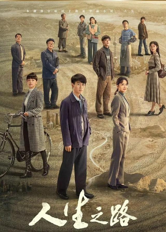 中央八套电视剧直播表！今日新剧《藏海传》开播，4部剧直播中