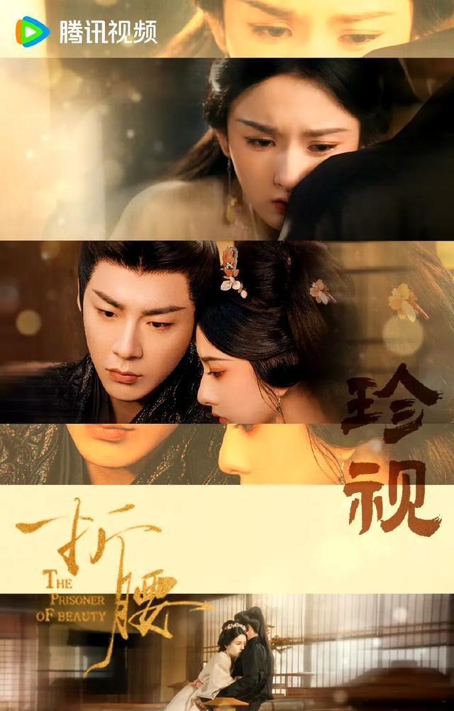 央视及各卫视平台电视剧直播表！今日2部新剧开播，6部热门剧直播