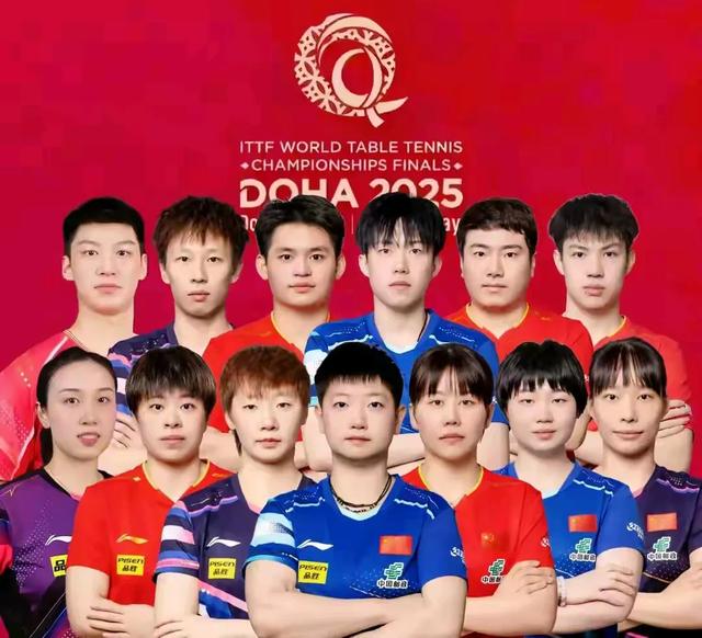 5月21日 央视CCTV5 CCTV5+直播 2025多哈世乒赛！附赛程时间节目单！