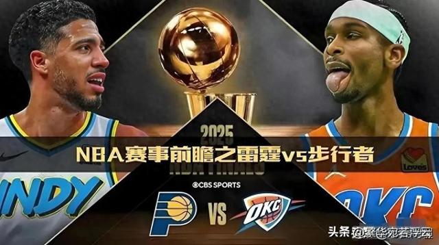 6月17日8:30，NBA总决赛G5，央视直播预告