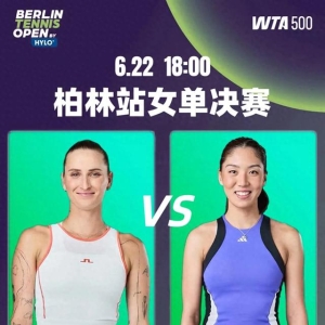 22日直播预告 王欣瑜冲击冠军 中国女排大战意大利 附CCTV5直播表