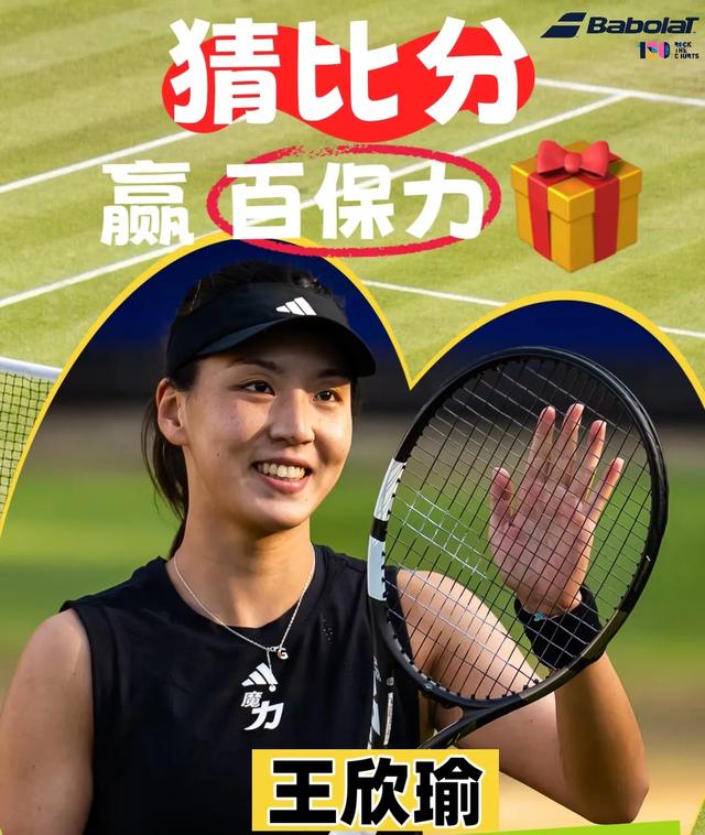 22日直播预告 王欣瑜冲击冠军 中国女排大战意大利 附CCTV5直播表