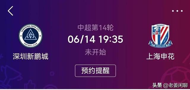 6月14日，今晚19:30央视五套CCTV5、CCTV5+节目预告，今日NBA战报