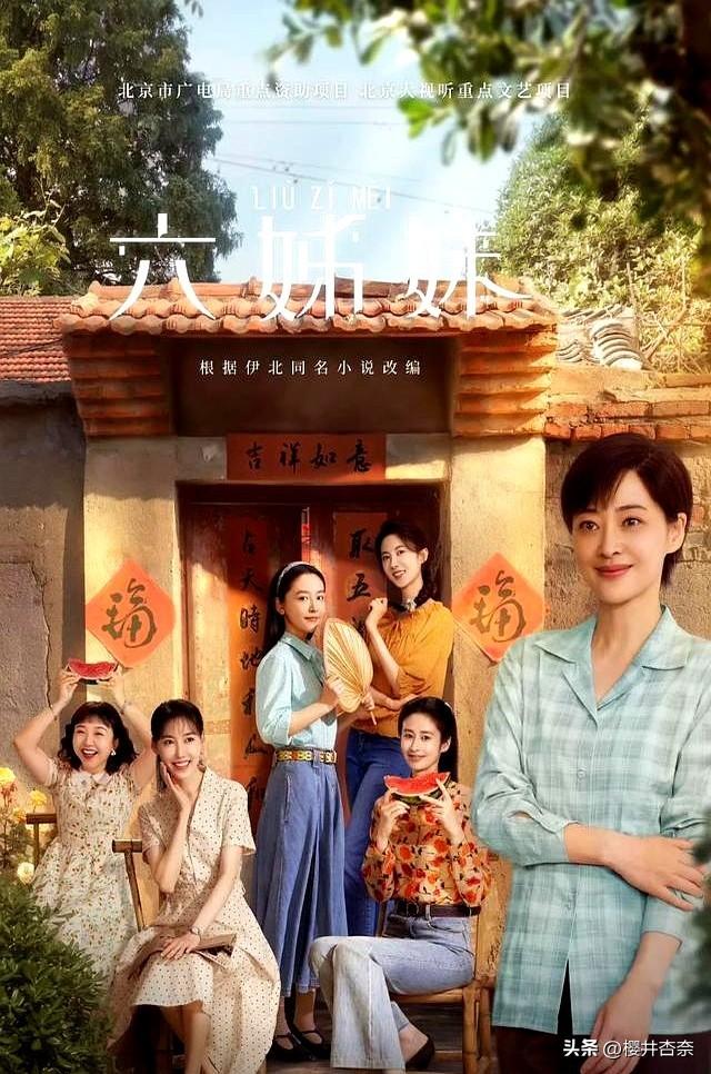 中央1和8台电视剧直播表！今日新剧《淬火年代》开播，4部剧直播