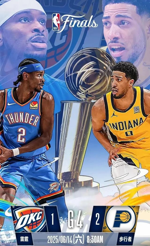 6月14日央视CCTV5直播精彩节目预告及节目表