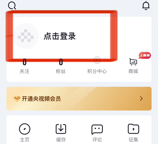 【直播预告】6月20日！央视《平安中国2025》聚焦鄂尔多斯，近10小时直播全景展现“暖城”平安密码！