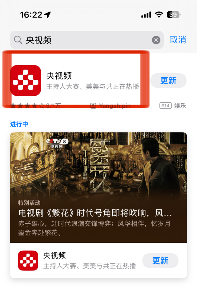 【直播预告】6月20日！央视《平安中国2025》聚焦鄂尔多斯，近10小时直播全景展现“暖城”平安密码！