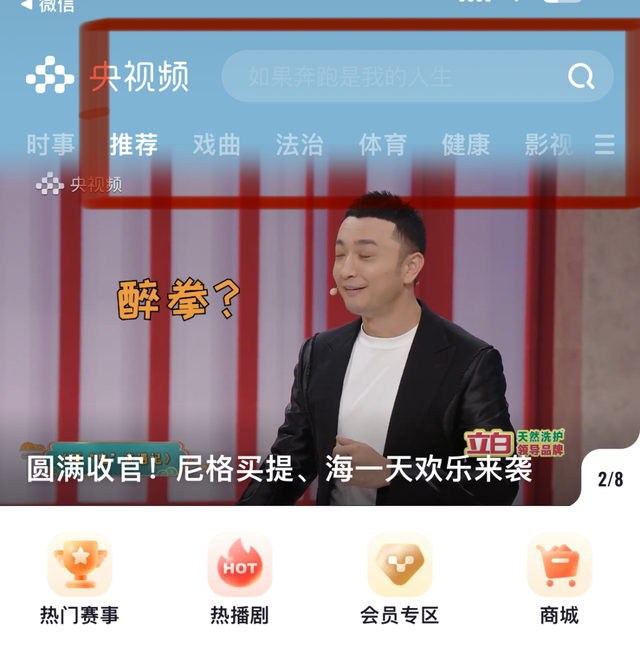 【直播预告】6月20日！央视《平安中国2025》聚焦鄂尔多斯，近10小时直播全景展现“暖城”平安密码！