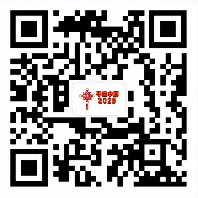 【直播预告】6月20日！央视《平安中国2025》聚焦鄂尔多斯，近10小时直播全景展现“暖城”平安密码！