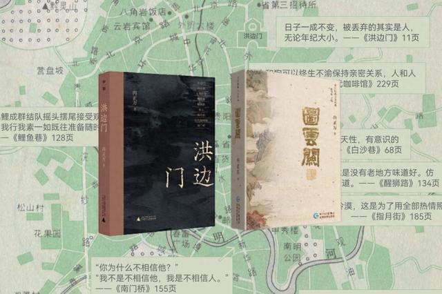 直播预告丨微观历史在烟火气里的人，明天15:00，对话作家冉正万
