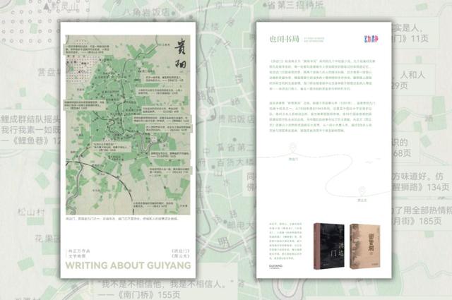 直播预告丨微观历史在烟火气里的人，明天15:00，对话作家冉正万