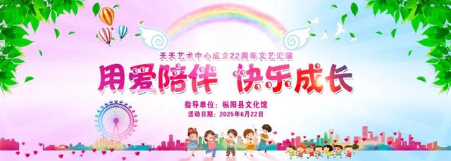 直播预告 | 就在本周日，这场文艺汇演，邀您云端共赏！