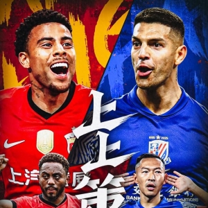 看足协杯上直播吧！视频直播预告：上海德比打响，豫vs浙逐鹿中原